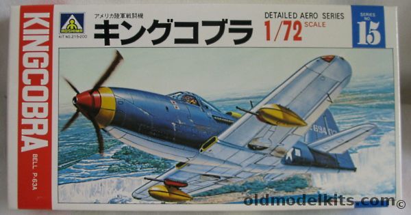 Aoshima 1/72 Bell P-63A Kingcobra, 15 plastic model kit